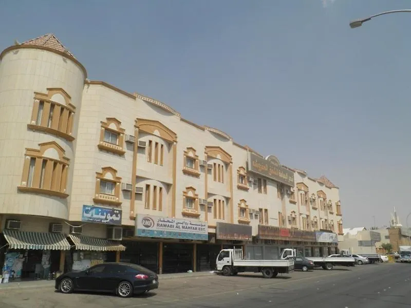 Aparthotel Al Yamama Palace-Malaz Rijad